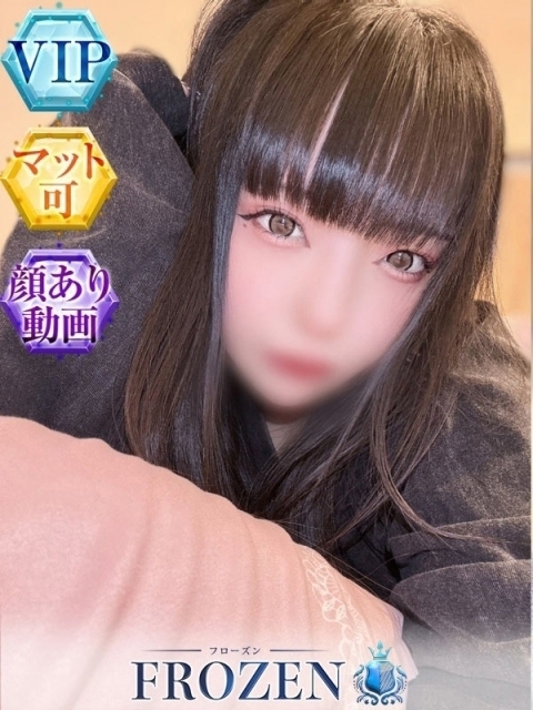 める3
