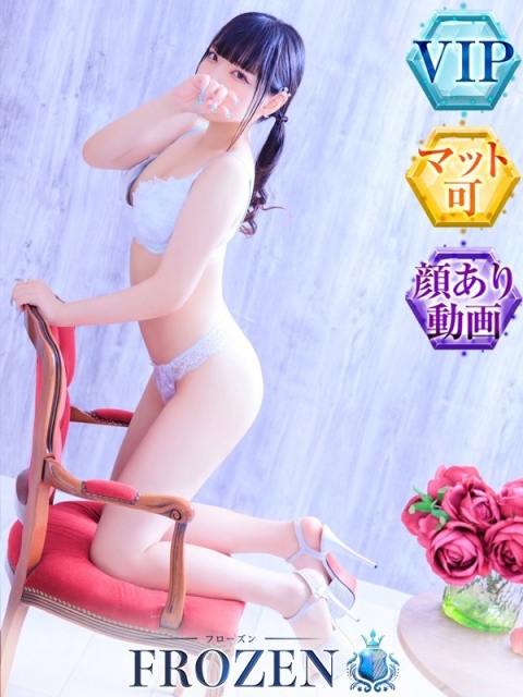 める3