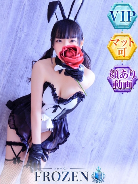 める4