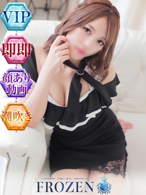 ゆう2