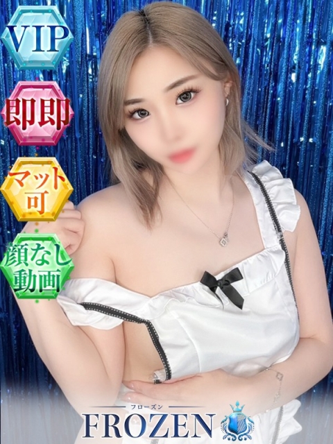 りま2