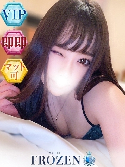 さきな2