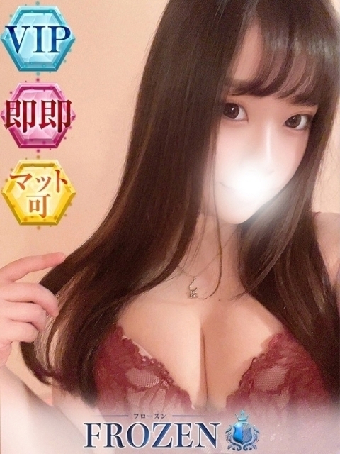 さきな3