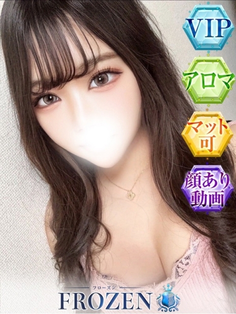 ゆの2