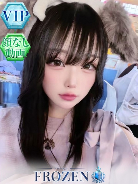 広島のソープを探すならFROZEN（フローズン） のあ