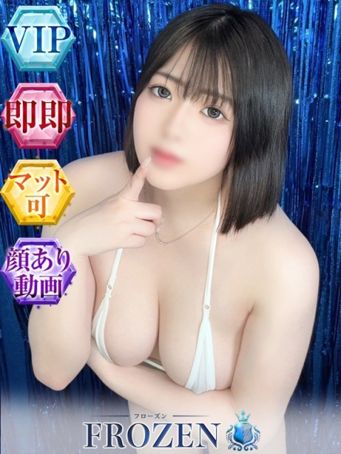 ゆきな3