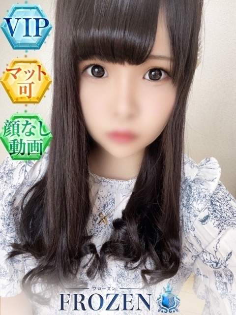 みゆ2