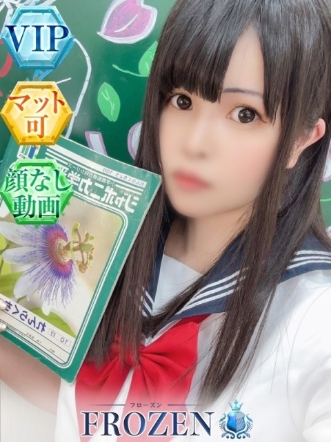 みゆ3