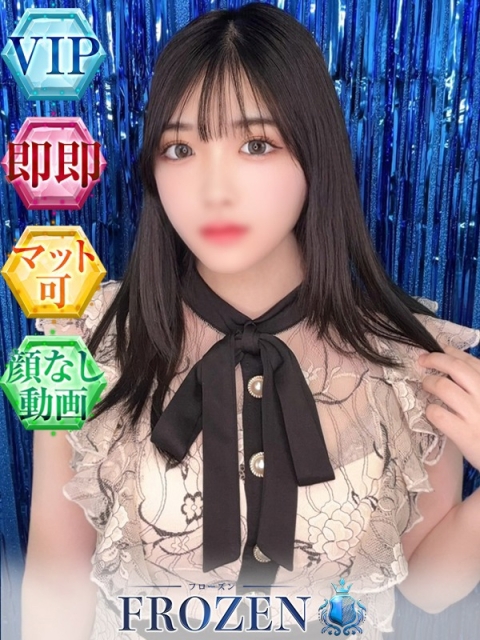 ゆず2