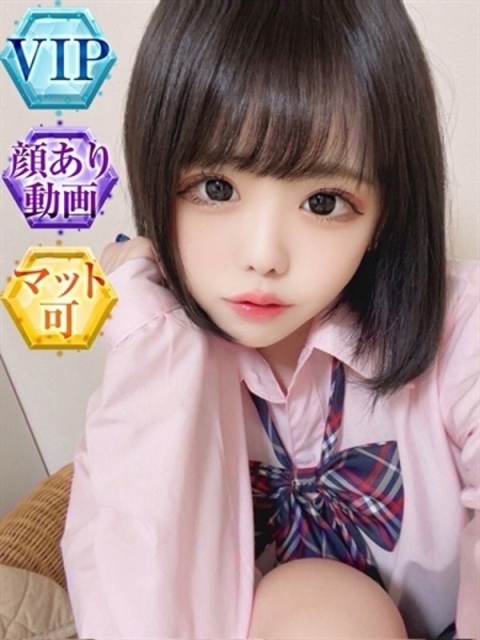 るう2