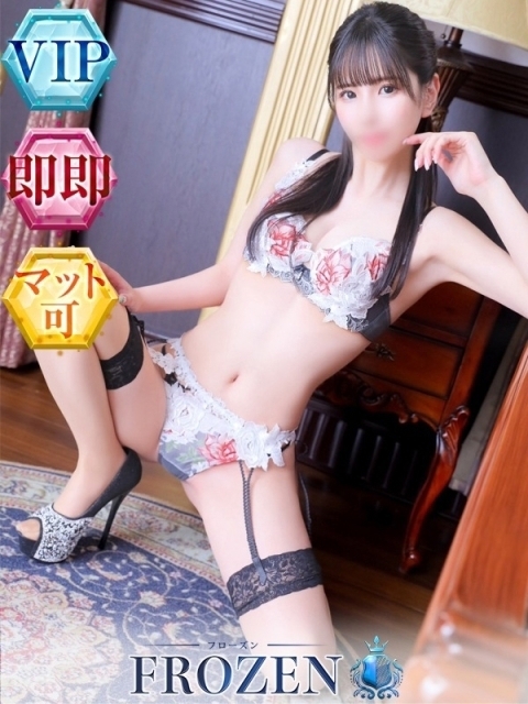 なずな2