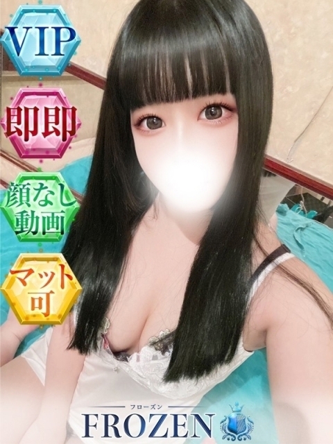 ふゆ2