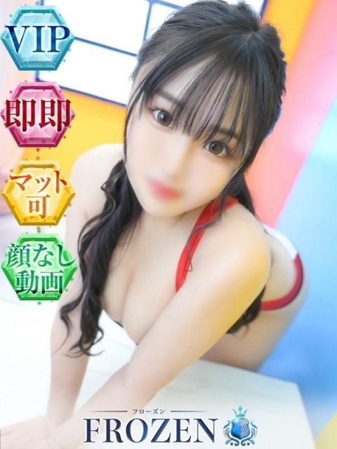 むう3