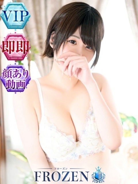 みゆき