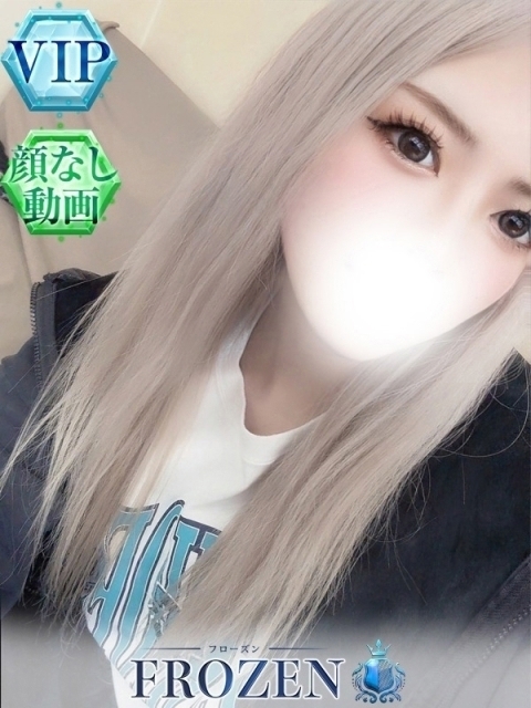 あいな