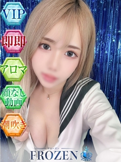 かぐら