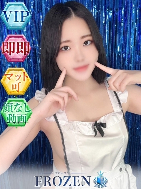 ゆうり