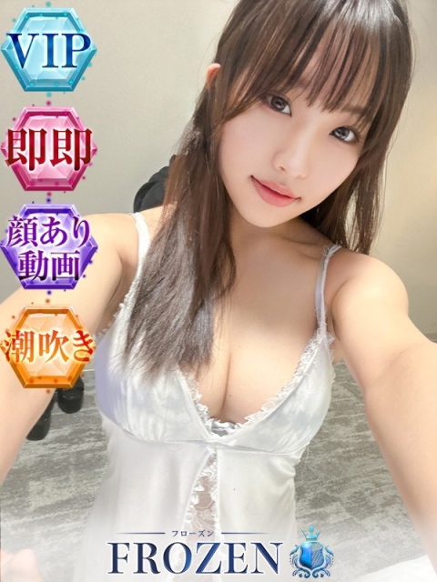 せら