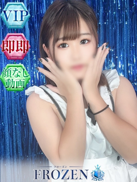 なぎ