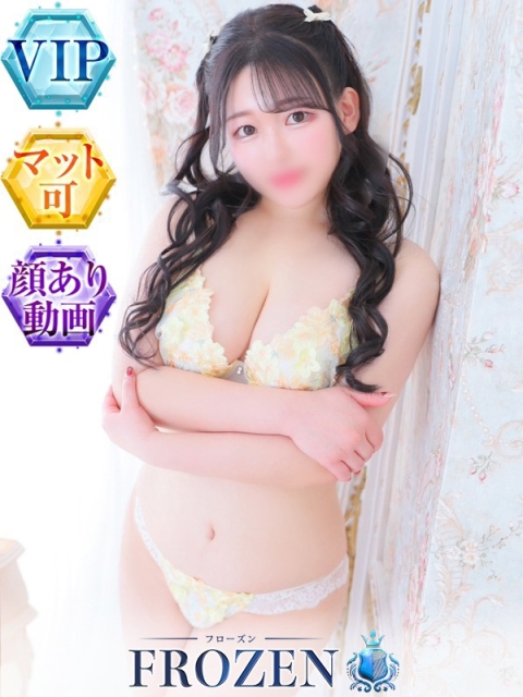 広島のソープを探すならFROZEN（フローズン） ましろ