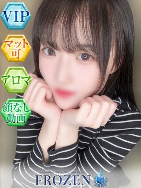 広島のソープを探すならFROZEN（フローズン） あみな