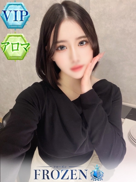 広島のソープを探すならFROZEN（フローズン） ゆらり