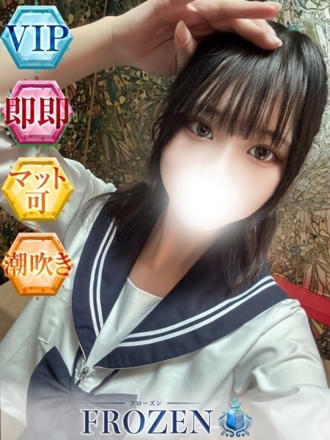 広島のソープを探すならFROZEN（フローズン） かのん